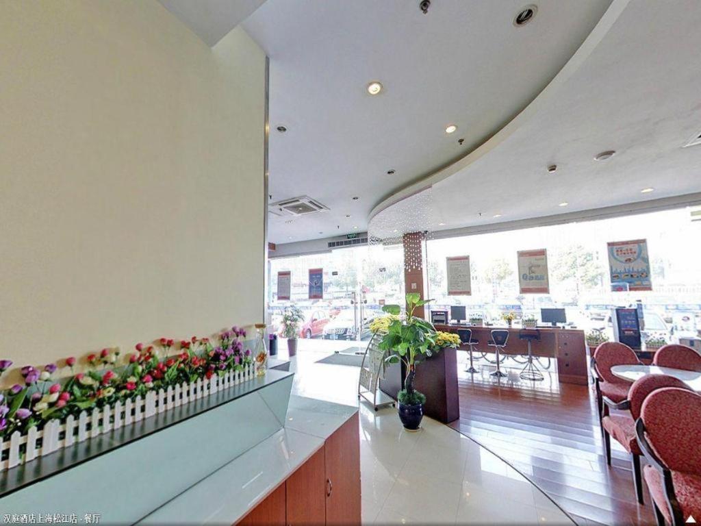 Hanting Hotel Shanghai Songjiang Xangai Exterior foto