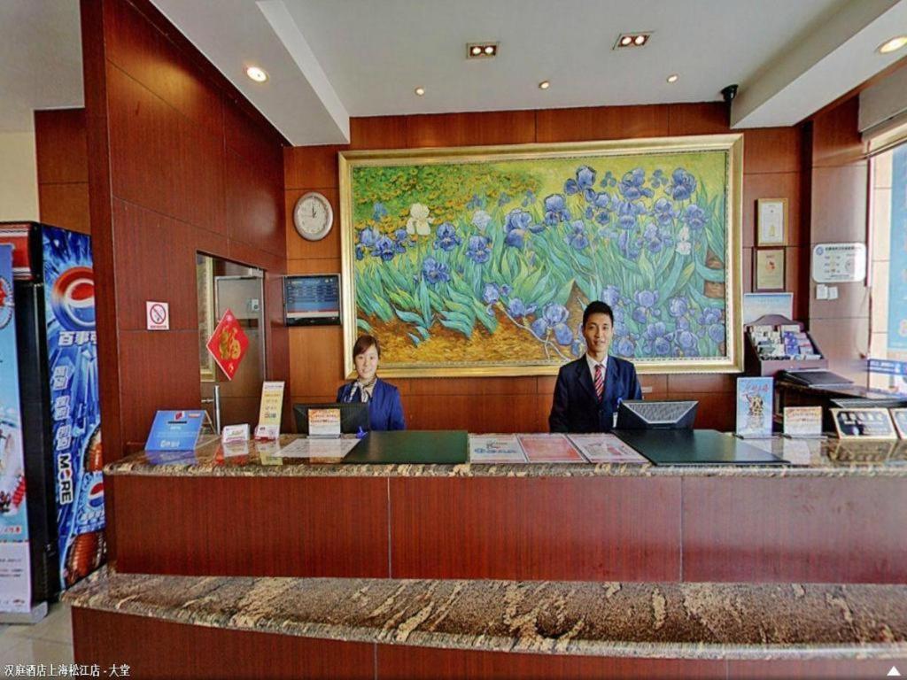 Hanting Hotel Shanghai Songjiang Xangai Exterior foto