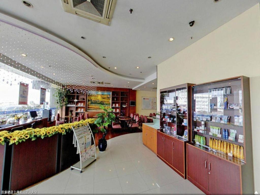 Hanting Hotel Shanghai Songjiang Xangai Exterior foto