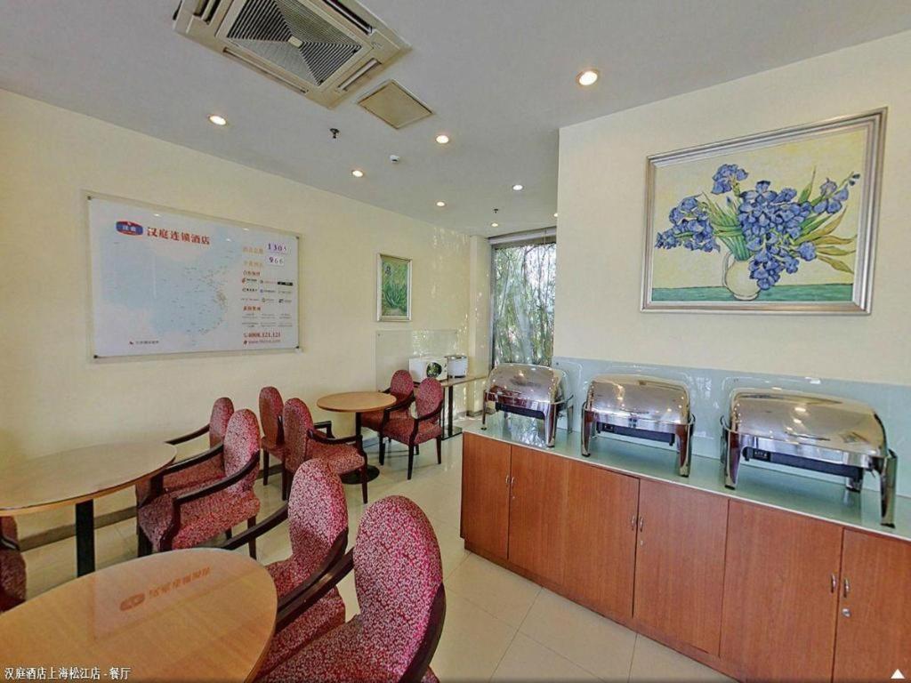 Hanting Hotel Shanghai Songjiang Xangai Exterior foto