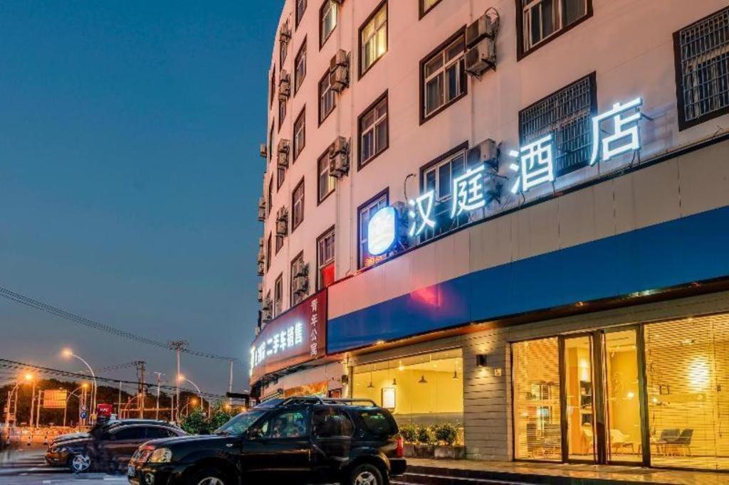 Hanting Hotel Shanghai Songjiang Xangai Exterior foto