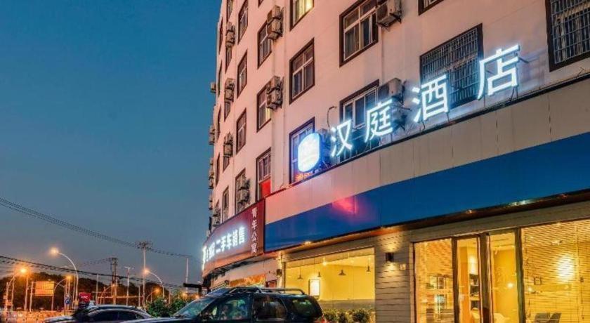 Hanting Hotel Shanghai Songjiang Xangai Exterior foto