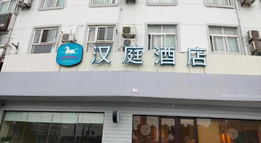 Hanting Hotel Shanghai Songjiang Xangai Exterior foto
